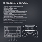 Колонка порт. Digma D-PS1500 черный 10W 1.0 BT 10м 500mAh (SP1500B) - Фото 6