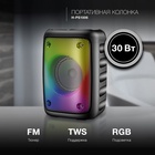 Колонка портативная Hyundai H-PS1006, 30 Вт, 1.0 BT, 10 м, 1500 mAh, чёрная - Фото 4
