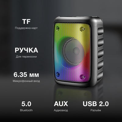 Колонка портативная Hyundai H-PS1006, 30 Вт, 1.0 BT, 10 м, 1500 mAh, чёрная