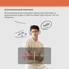 Наушники мониторные A4Tech 2Drumtek BH300, беспроводные, 1 м, Bluetooth, оголовье, белые (BH300 GRAY) - Фото 7