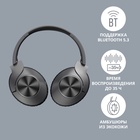 Наушники мониторные A4Tech 2Drumtek BH300, беспроводные, 1 м, Bluetooth, оголовье, чёрные (BH300 ASH GREY) - фото 51799391 Наушники мониторные A4Tech 2Drumtek BH300, беспроводные, 1 м, Bluetooth, оголовье, чёрные (BH300 ASH GREY) - фото 51799391