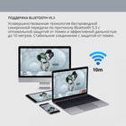 Наушники мониторные A4Tech 2Drumtek BH300, беспроводные, 1 м, Bluetooth, оголовье, чёрные (BH300 ASH GREY) - фото 51799393 Наушники мониторные A4Tech 2Drumtek BH300, беспроводные, 1 м, Bluetooth, оголовье, чёрные (BH300 ASH GREY) - фото 51799393