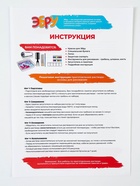 Набор для рисования на воде эбру, 12 цветов, А4 - Фото 16