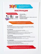 Набор для рисования на воде эбру, 7 цветов, А4 - Фото 16