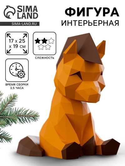 Набор для создания полигональной фигуры «Лошадка на Новый Год»