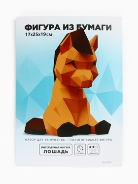 Набор для создания полигональной фигуры «Лошадка на Новый Год »