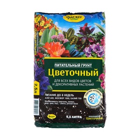 Грунт МИКС 10918526