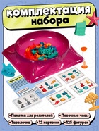 Развивающий набор "Ищем предметы"  (артикул 10858163)  большой выбор товаров оптом и в розницу по низким ценам с доставкой