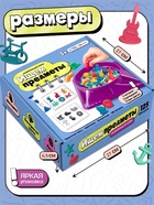 Развивающий набор "Ищем предметы"  (артикул 10858163)  большой выбор товаров оптом и в розницу по низким ценам с доставкой