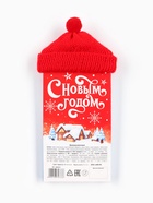 Шоколад молочный новогодний в шапочке «Символ года», 70 г - фото 58039046 Шоколад молочный новогодний в шапочке «Символ года», 70 г - фото 58039046