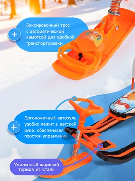 Снегокат «Тимка спорт 4-1» Лисёнок, со спинкой, оранжевый, ТС4-1/Л2 Nika