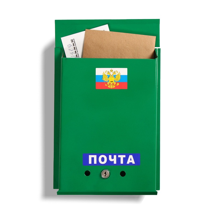 УЦЕНКА Ящик почтовый с замком, вертикальный "Почта", зеленый - Фото 1