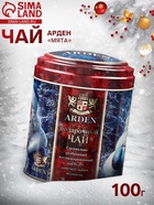 Чай чёрный подарочный новогодний «Мята. Арден», 100 г - Фото 1