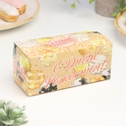 УЦЕНКА Свеча для торта музыкальная «Тюльпан», фиолетовая, 12×5 см - Фото 5