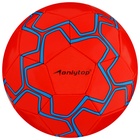 Мяч футбольный ONLYTOP, р. 5 (PVС, резиновая камера, машинная сшивка), цвет красный - фото 51926730
