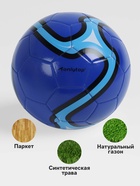 Футбольный мяч ONLYTOP, машинная сшивка, 32 панели, р. 5, PVC, синий - Фото 3