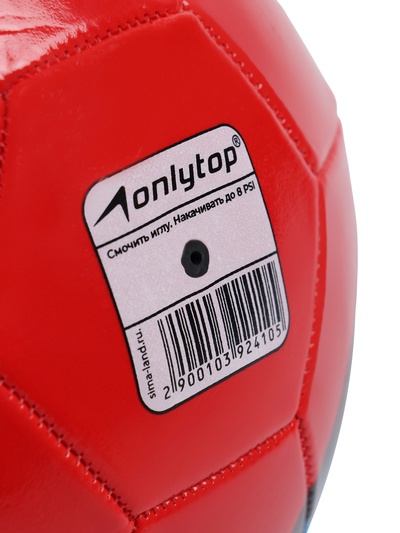 Футбольный мяч ONLYTOP, машинная сшивка, 32 панели, р. 5, PVC, красный