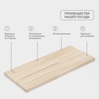 УЦЕНКА Доска разделочная 70х30х3 см, массив березы - Фото 6