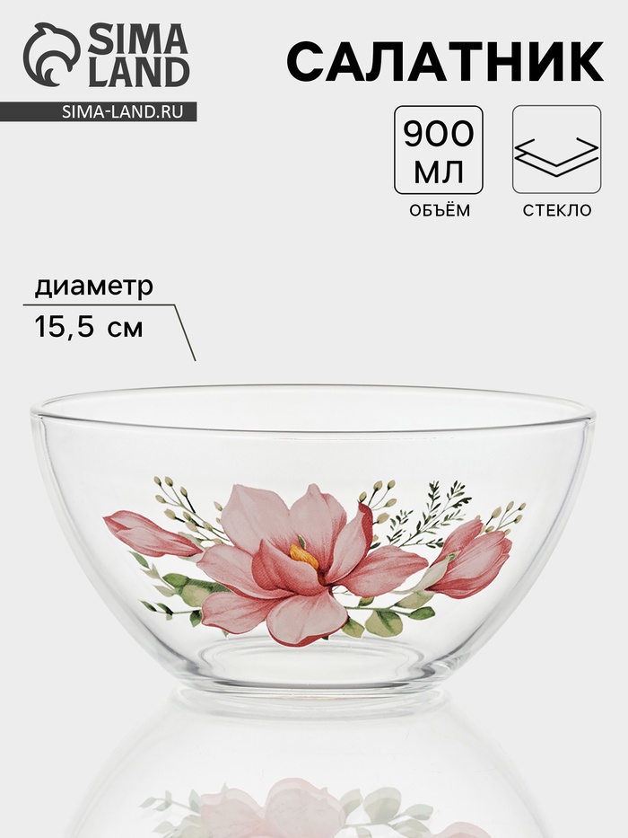 Салатник «Гладкий.Нежность», 900 мл, d=15.5 см, стекло, рисунок МИКС - Фото 1