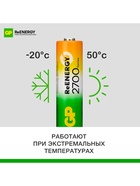 Аккумулятор GP, Ni-Mh, AA, HR 6-4BL, 1.2 В, 2700 мАч, блистер, 4 шт. - Фото 6