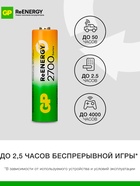 Аккумулятор GP, Ni-Mh, AA, HR6-4BL, 1.2В, 2700 мАч, блистер, 4 шт. 10916976 - фото 16943321