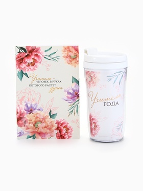 Подарочный набор, ежедневник А6, 80 л., термостакан 250 мл «Учитель года»