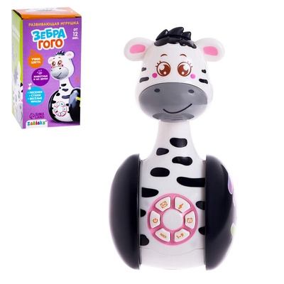 УЦЕНКА развивающая, музыкальная, неваляшка «Зебра Гого»