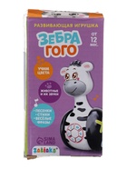 УЦЕНКА развивающая, музыкальная, неваляшка «Зебра Гого» - Фото 5