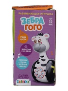 УЦЕНКА развивающая, музыкальная, неваляшка «Зебра Гого» - Фото 6