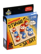 УЦЕНКА Настольная игра "Птичий захват" 10918838