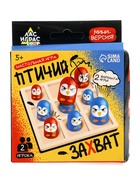 УЦЕНКА Настольная игра "Птичий захват" 10918838