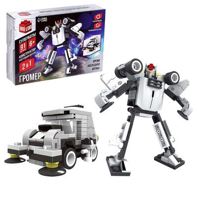 УЦЕНКА СУПЕРБОТЫ Конструктор «Громер», 2 в 1, 91 деталь № SL-02895