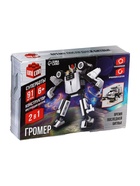 УЦЕНКА СУПЕРБОТЫ Конструктор «Громер», 2 в 1, 91 деталь № SL-02895 - Фото 2