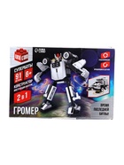 УЦЕНКА СУПЕРБОТЫ Конструктор «Громер», 2 в 1, 91 деталь № SL-02895 - Фото 3