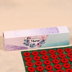 УЦЕНКА Аппликатор 23х32 маме - Фото 2