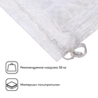 Мешок ПП 55×95 см, на 50 кг, белый, набор 5 шт. - фото 63625717