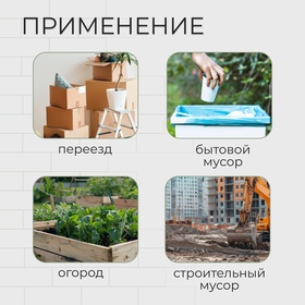 Мешок ПП 55×95 см, на 50 кг, зеленый, набор 10 шт.