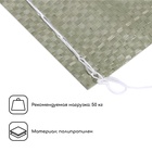 Мешок ПП 55×95 см, на 50 кг, зеленый, набор 10 шт. - фото 63625725