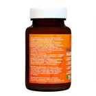 УЦЕНКА Мазь для тела Vitamuno "Маклюра", 100 мл - Фото 2