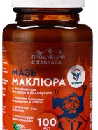 УЦЕНКА Мазь для тела Vitamuno "Маклюра", 100 мл - Фото 4