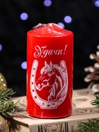 Свеча-цилиндр с накаткой «Лошадь в подкове», 50×100 мм, красная - фото 7626938