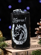 Свеча-цилиндр с накаткой «Лошадь в подкове», 50×100 мм, чёрная - фото 809282815