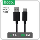 Кабель Hoco X88, Type-C - USB, 3 А, 1 м, передача данных, ПВХ, чёрный - Фото 1