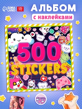 Наклейки «Стикербук. Аниме», 8 стр., 500 стикеров 10629336