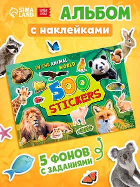 Stickerbook Animals  500stickers inside