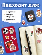 Альбом наклеек «Стикеры. Зимние мгновения», 200 наклеек - фото 68166080