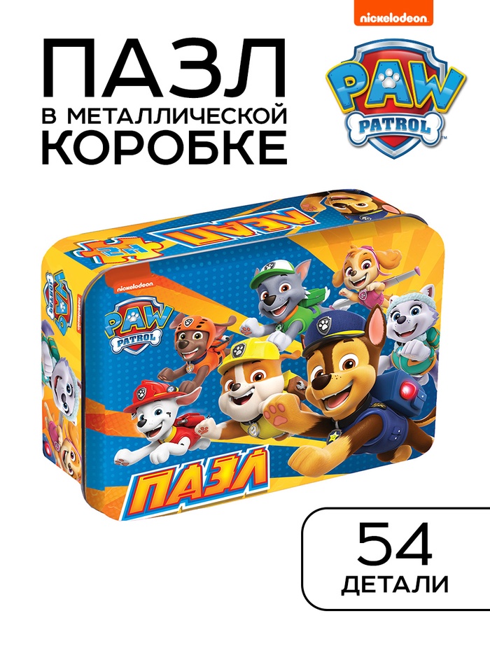 Пазлы детские в металлической коробке «Щенки - спасатели», 54 детали, Щенячий патруль - Фото 1