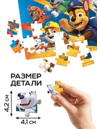 Пазлы детские в металлической коробке «Щенки - спасатели», 54 детали, Щенячий патруль - фото 7097234