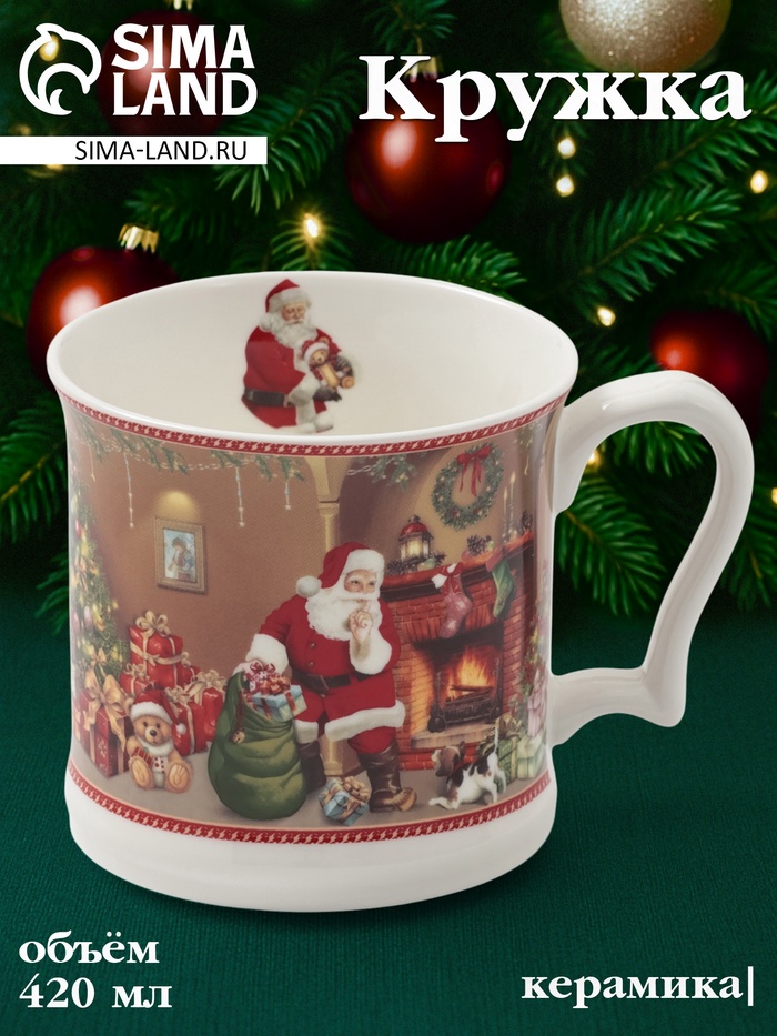 Кружка новогодняя «Ночь чудес», 420 мл, керамика, подарочная упаковка, разноцветная - Фото 1