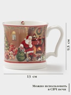 Кружка новогодняя «Ночь чудес», 420 мл, керамика, подарочная упаковка, разноцветная - Фото 2